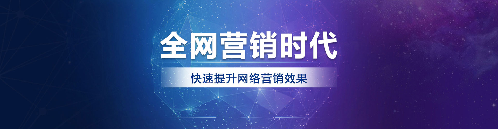 普洱百度推广托管