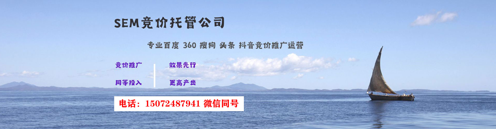 普洱竞价推广