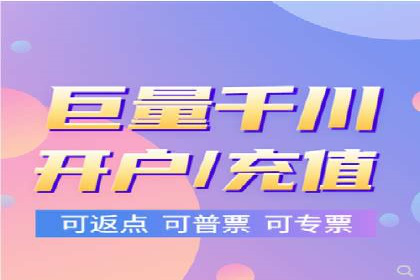 百度推广开户流程详解及成功案例分享