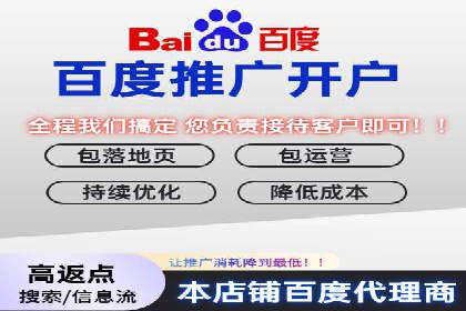 案例解析：SEM托管代运营助力企业实现盈利