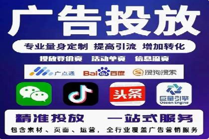 信息流托管服务在教育培训领域的应用案例